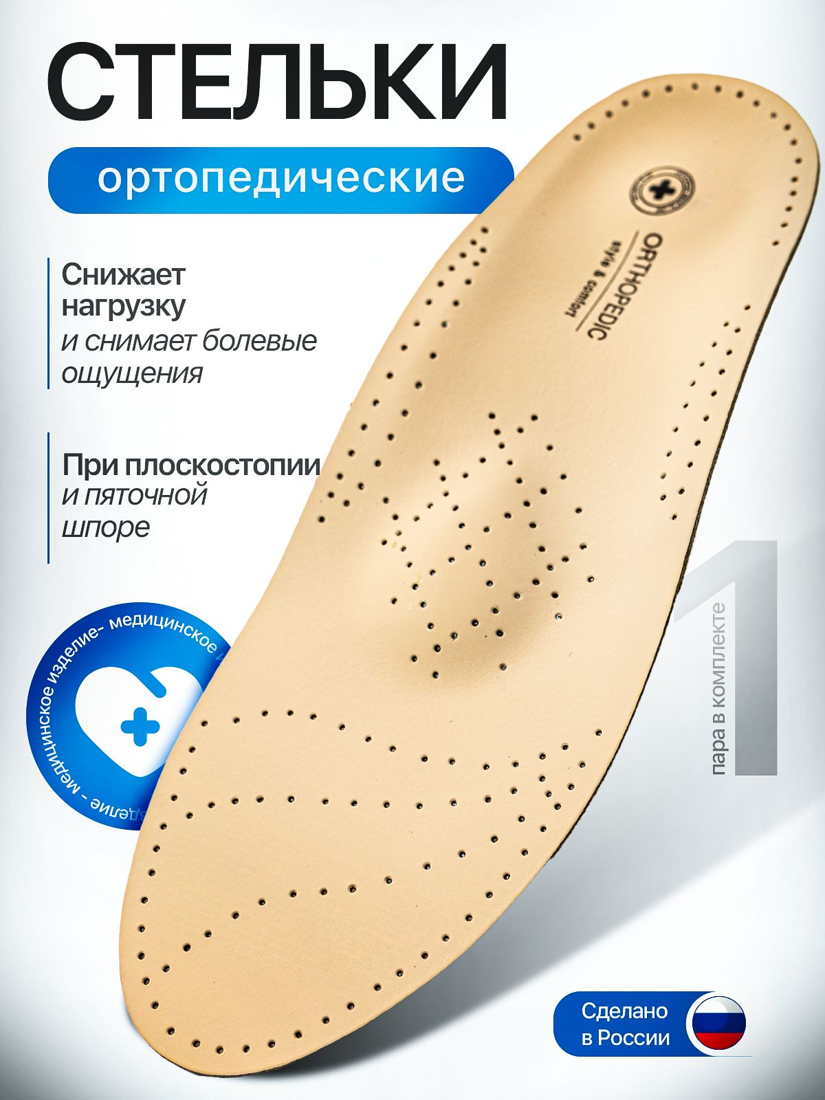Luomma
