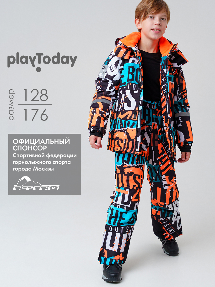 КомплектверхнейодеждыPlayToday