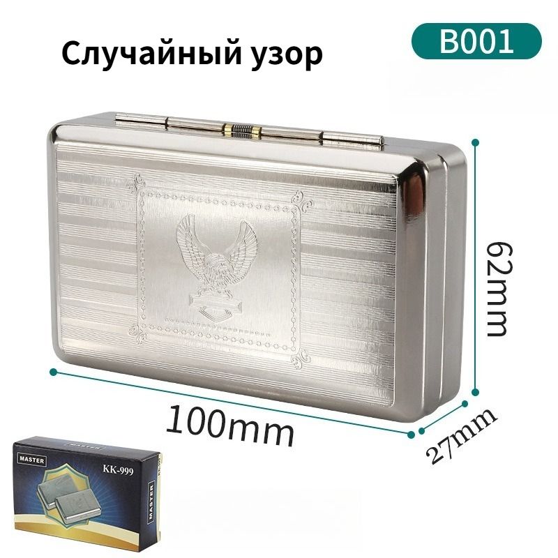 Коробкадляхранениятабака
