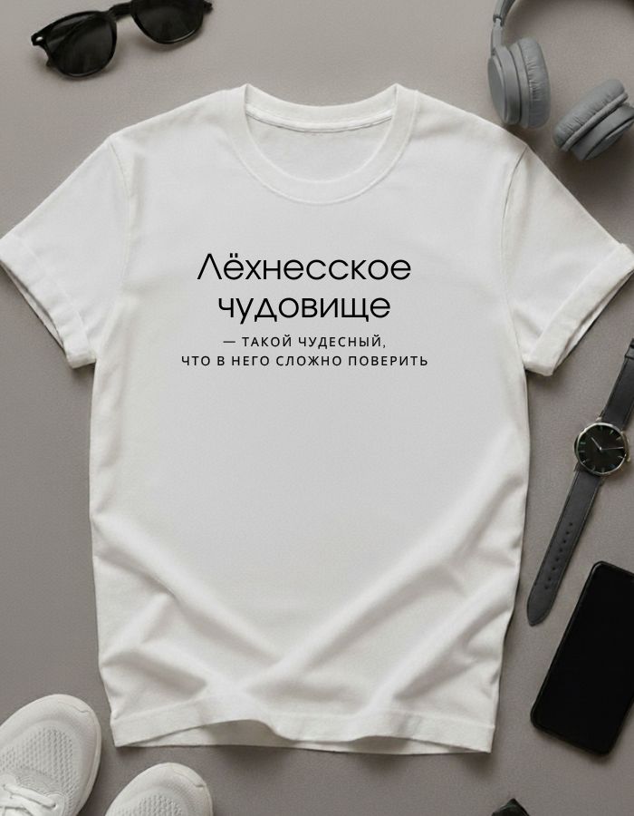 ФутболкаEcocotспринтомАлексей
