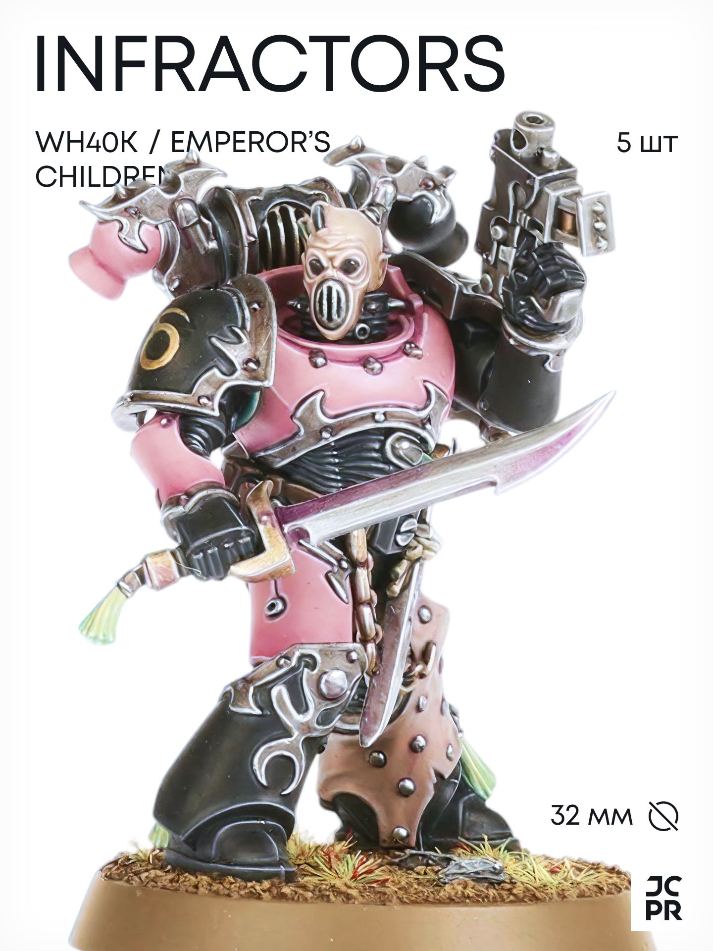 warhammer-40000-infractors-emperor-s-children-ozon