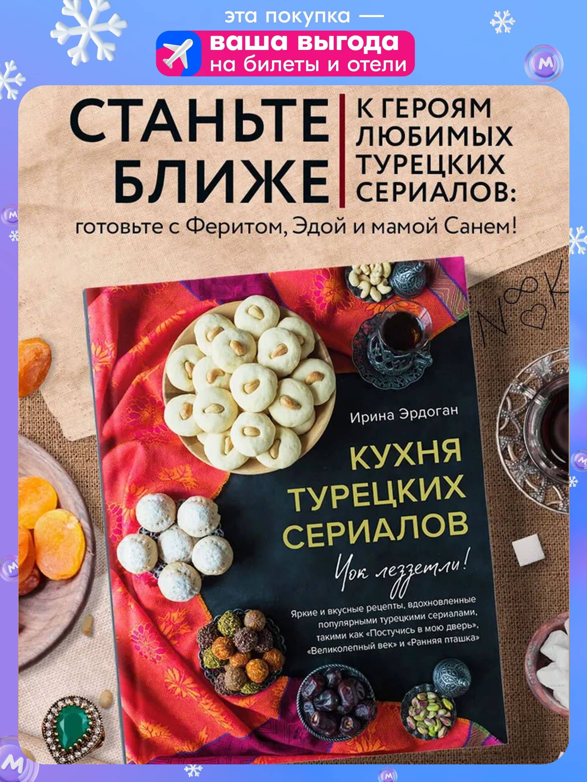 Ыстық жесір порно ретро фильм