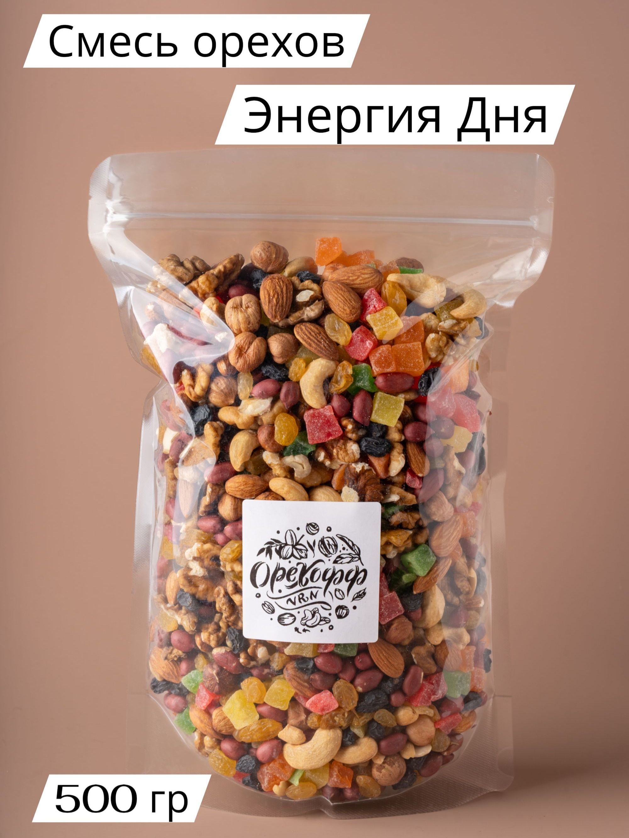Смесь орехов "Энергия Дня…