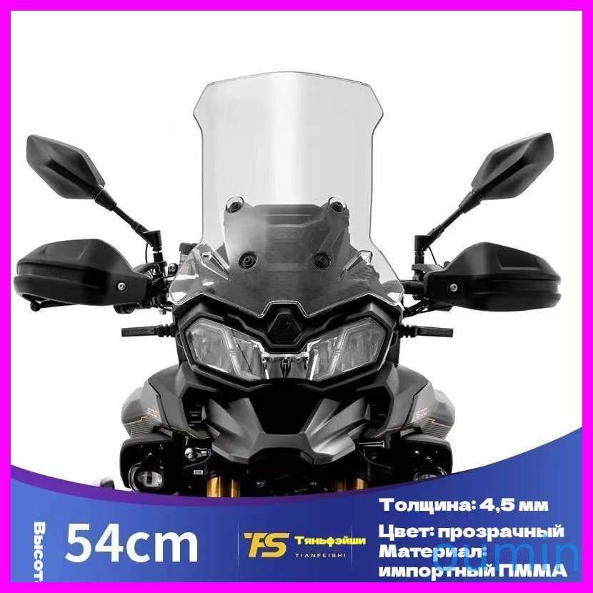 ДляпереднеголобовогостеклаVOGEDS900X