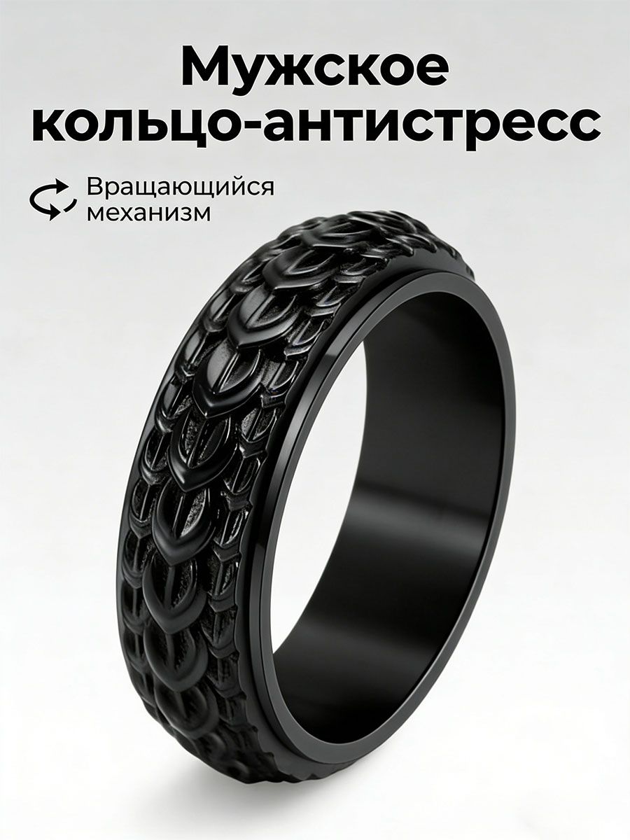 Vantacore Кольцо Вращающееся купить на OZON по низкой цене (3307913641)