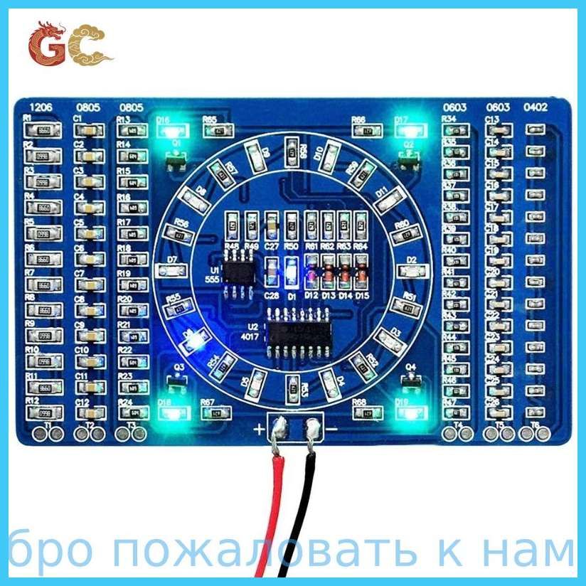 SMDNE555CD4017вращающийсямигающийсветодиодныйкомпонентпайкапрактикадоска