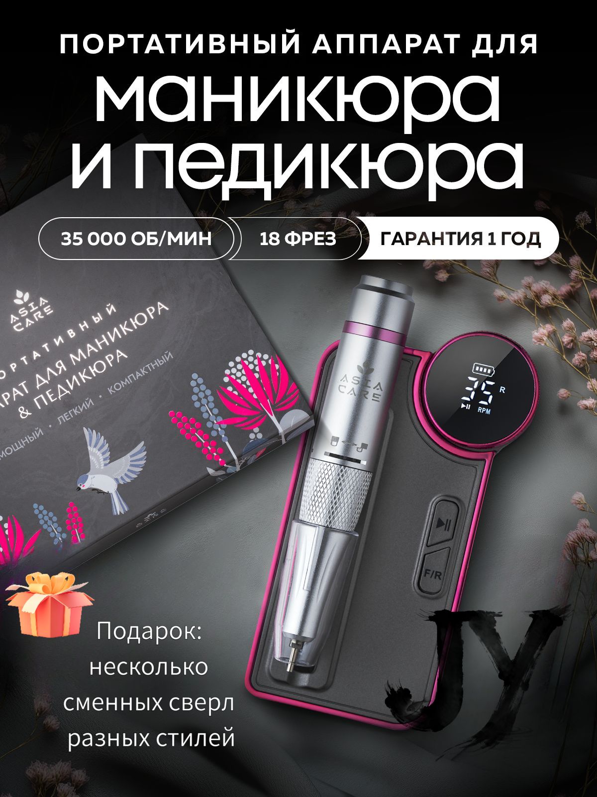 ozon-3372192206