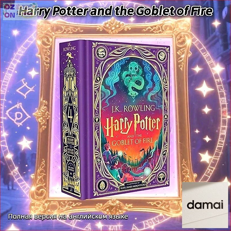 Harry Potter and the Goblet of Fire (Interactive Illustrated Edition