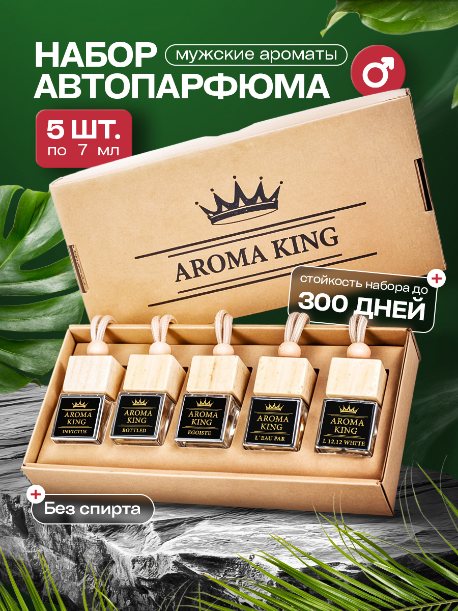AROMA KING 汽车芳香剂, 新鲜, 皮革, 7 毫升