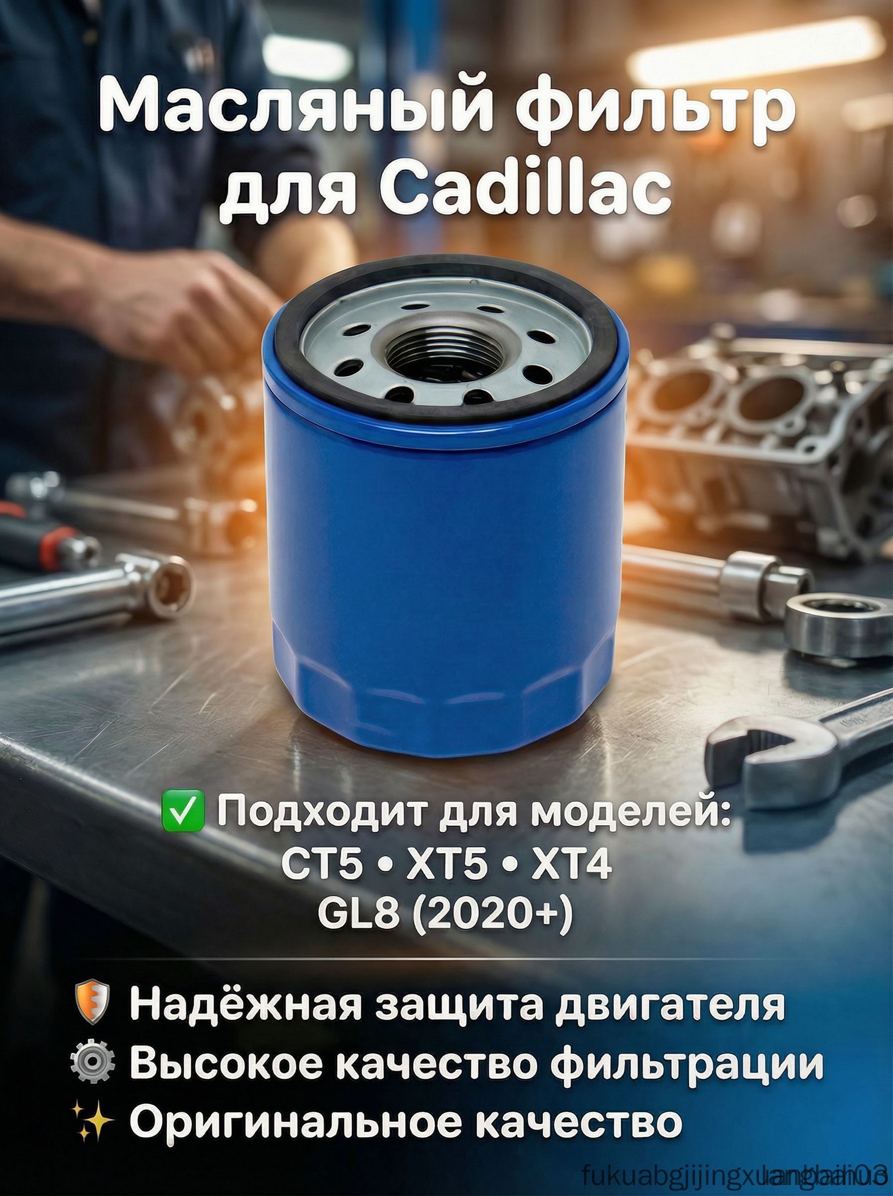 Фильтр масляный арт. 55501357, 1 шт. купить на OZON по низкой цене ...