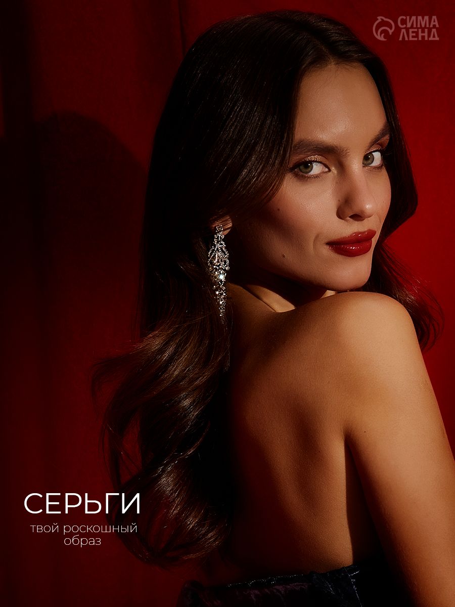 Серьги женские бижутерия висячие со стразами