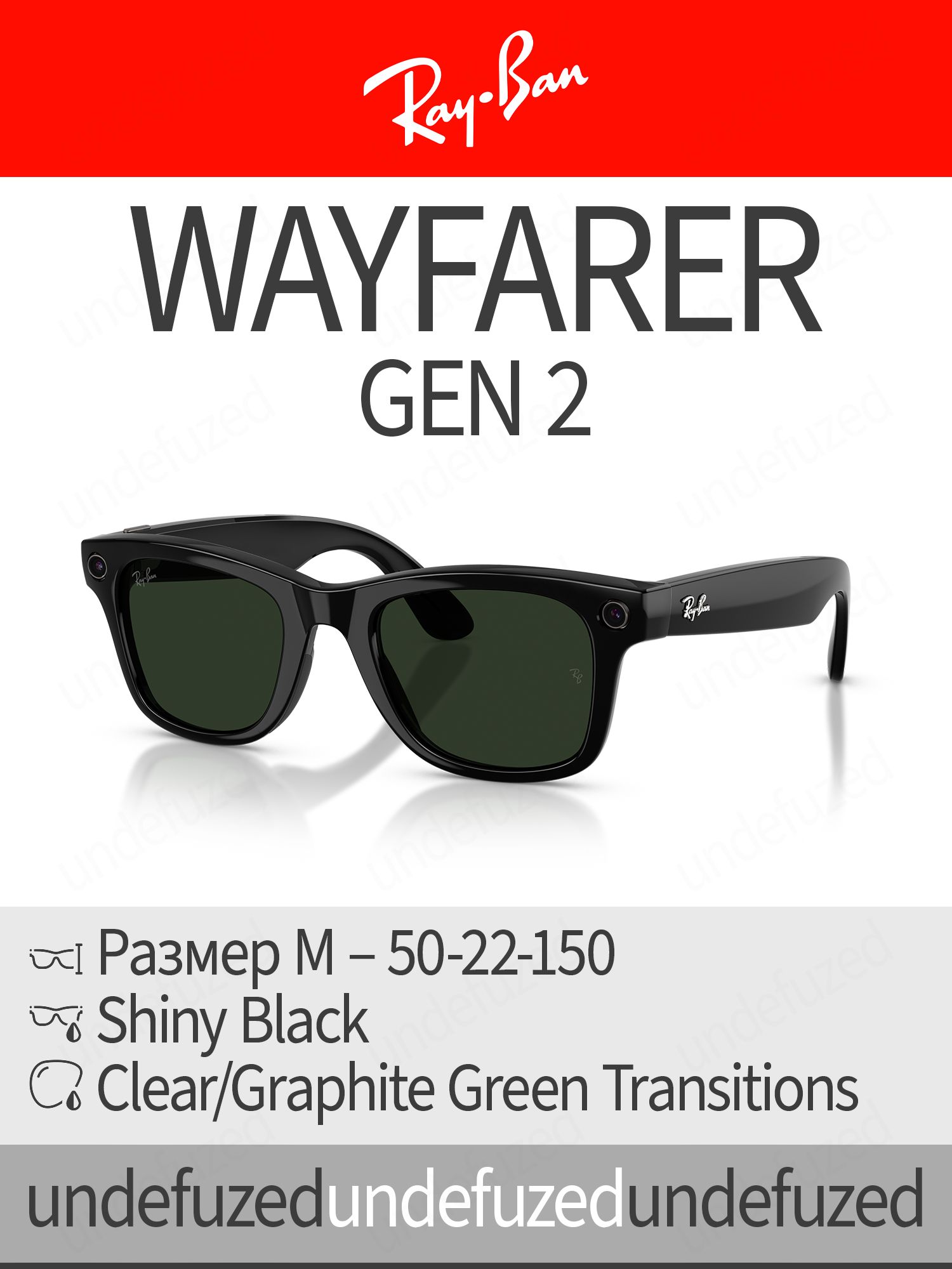 Умные очки Ray-Ban Wayfarer (Gen 2), размер 50-22-150, фотохромные