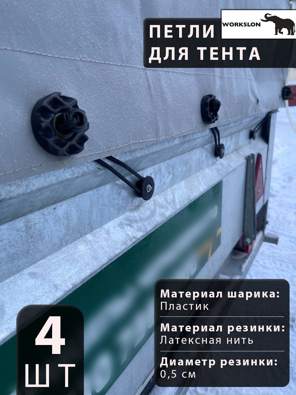 Петлидлятента