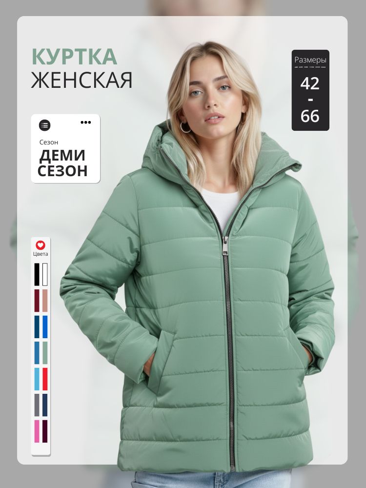 КурткаT&H
