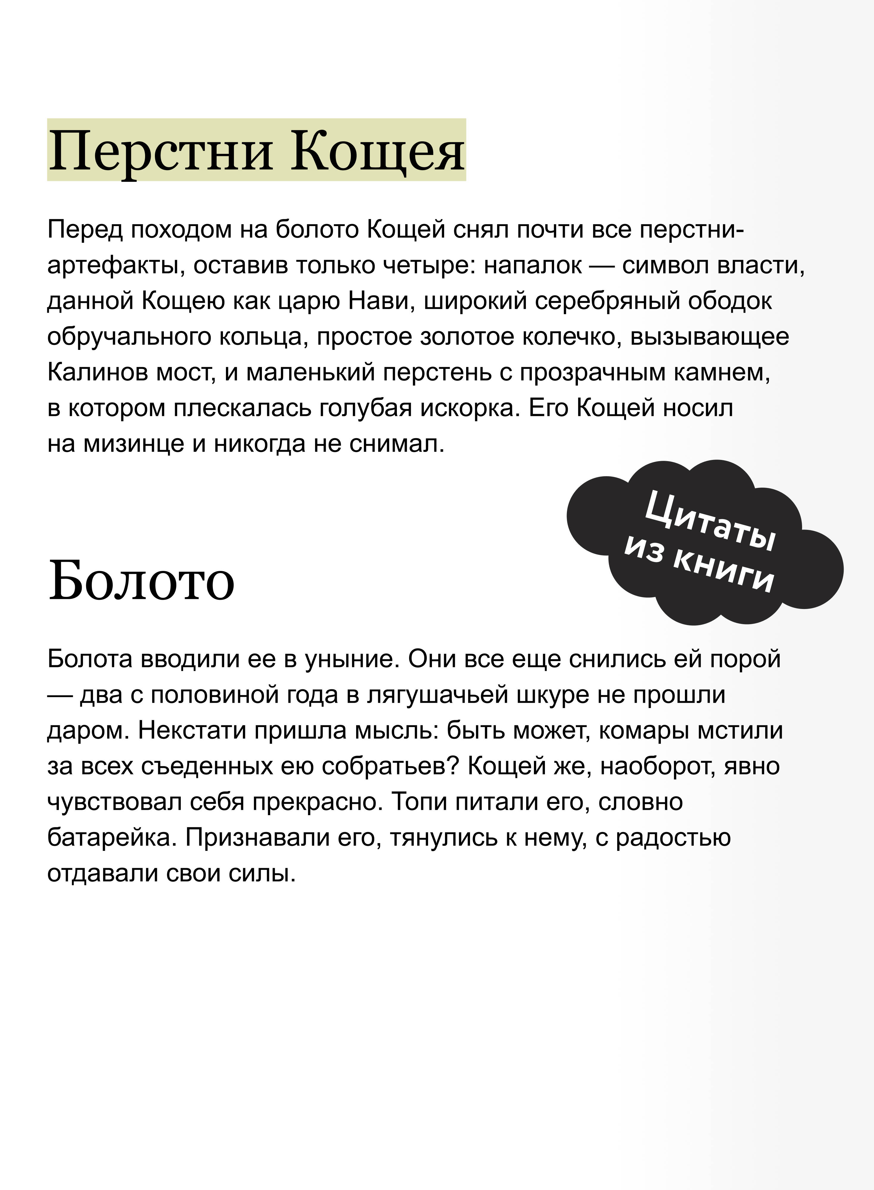 И жили они долго и счастливо. Легкий выбор | They Lived Happily Ever After: An Easy Choice - Ozon image 3