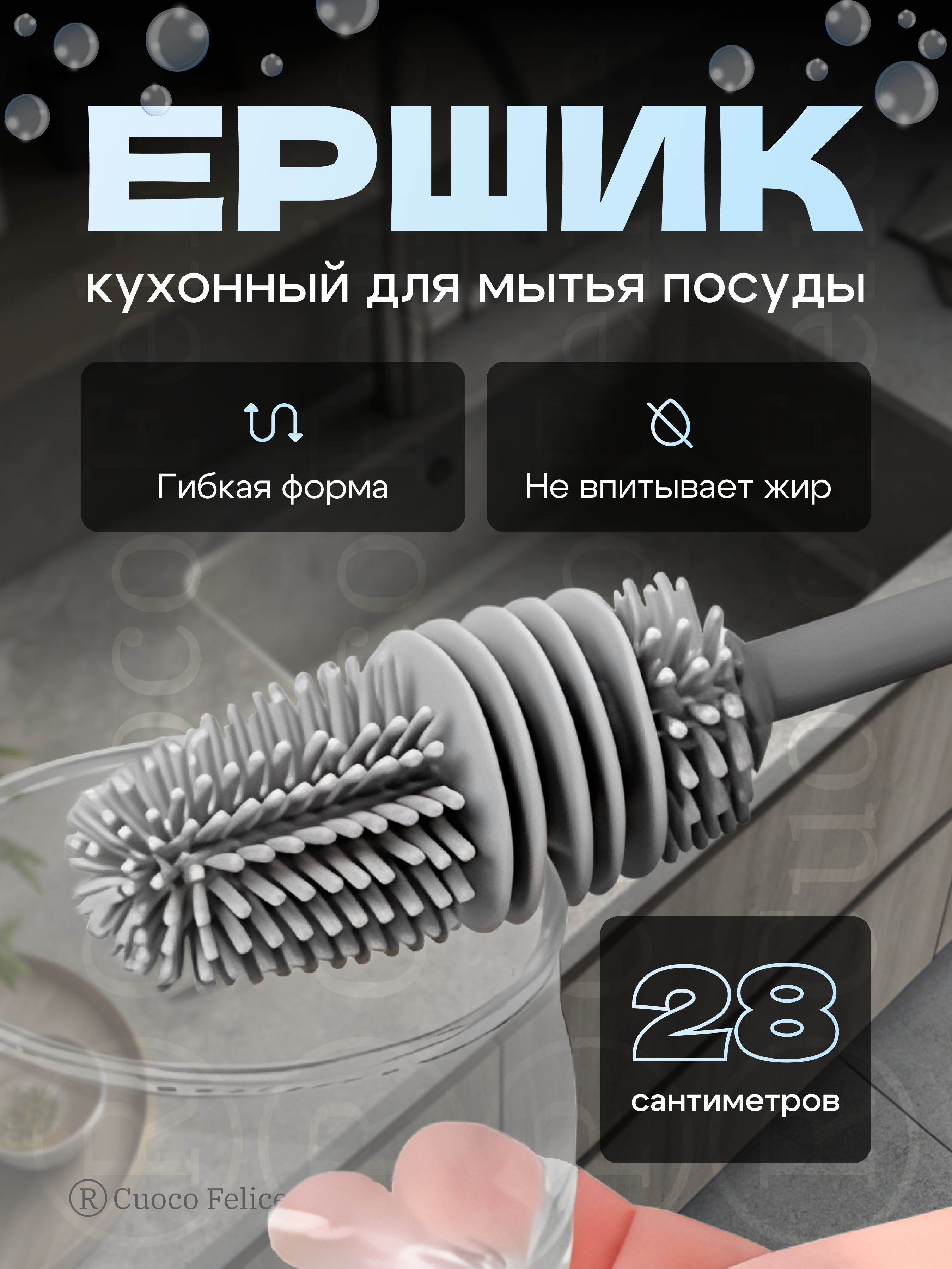 Щеткадляпосуды,1шт