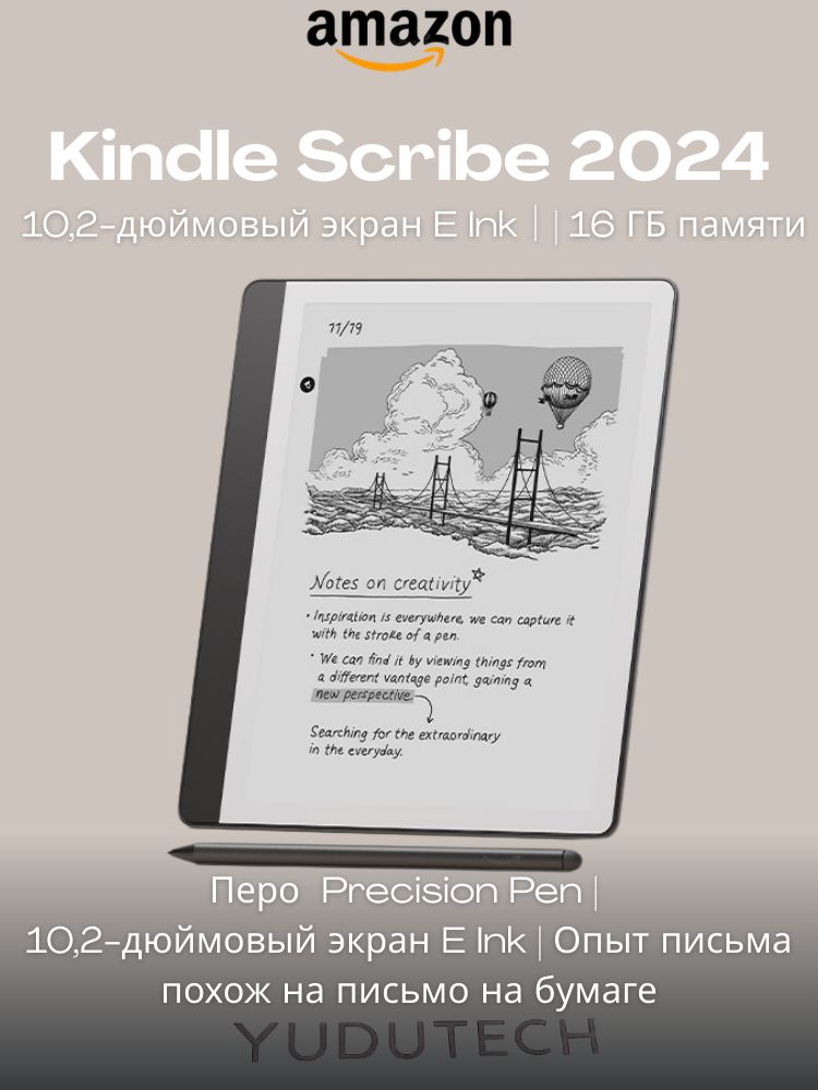 Электронная книга Amazon Kindle Scribe Текстовый LCD 10.2