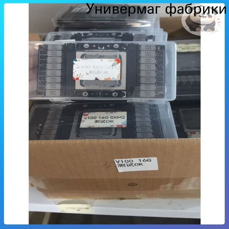 ВидеокартаTeslaV100SXM216GBAI