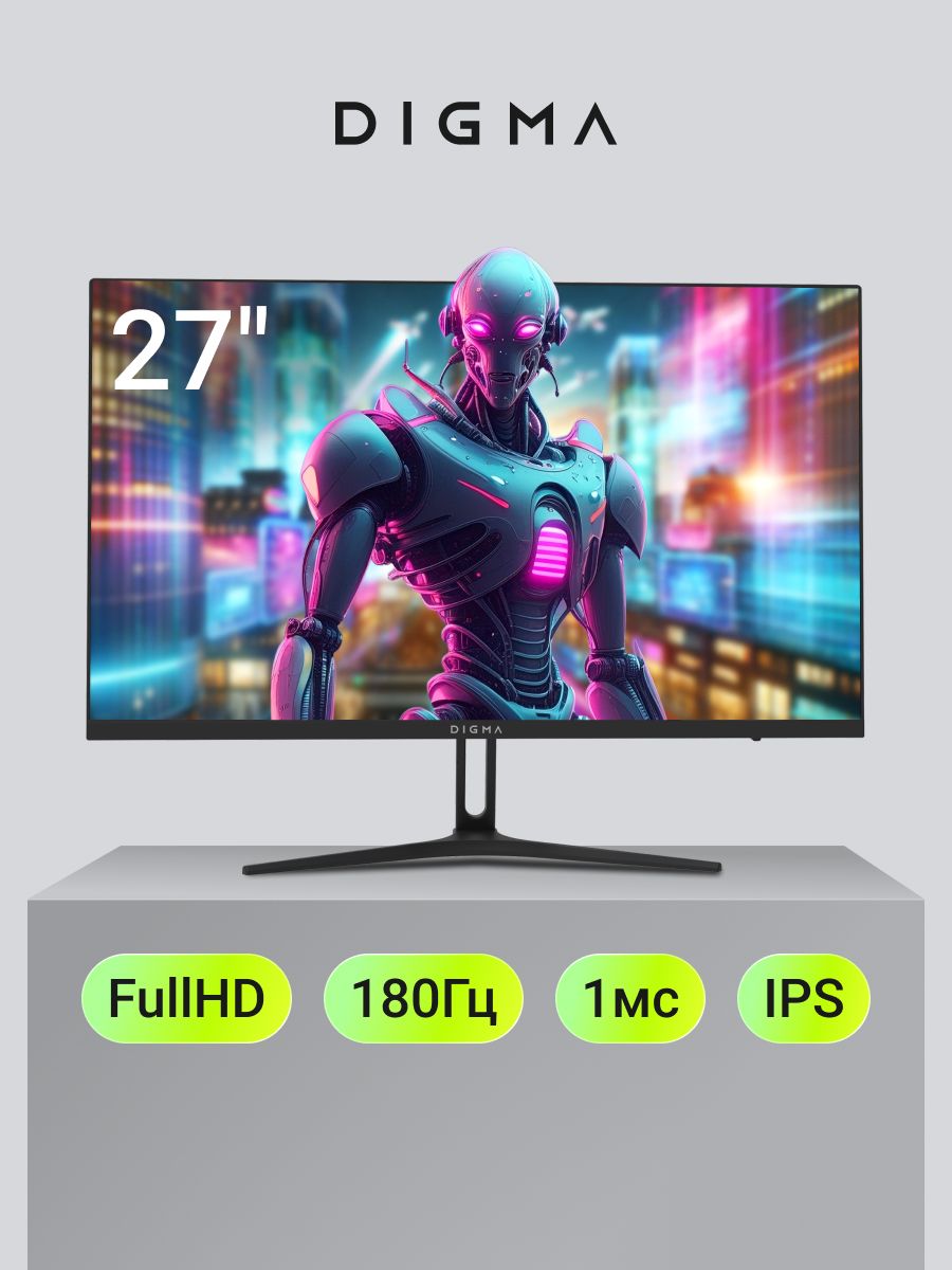 Digma27"МониторOverdrive27P411F,IPS,1920x1080,180Гц,черно-серый