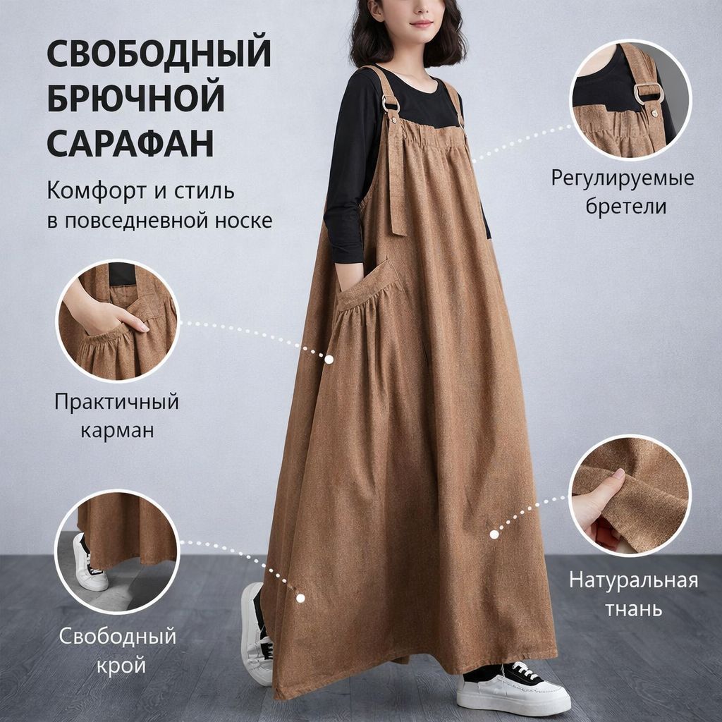 ПлатьедляпляжаBoutique.Итальянскаямода(журнал)