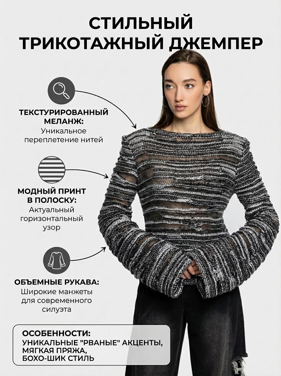 ДжемперDOMMODДжемпер