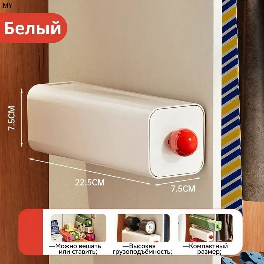 Органайзерсвыдвижнымиящиками22.5х7.5х7.5см.