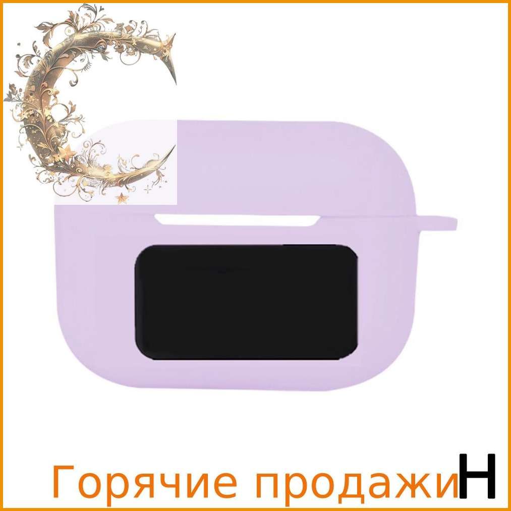 СиликоновыймягкийзащитныйчехолотпаденийдлясенсорногоэкранаBluetooth-гарнитурыA9PRO