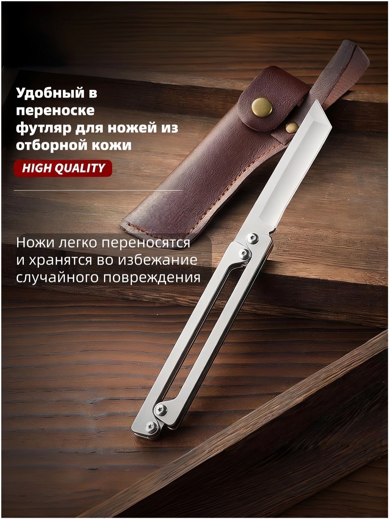 Качественныйнождляпутешествийкомпактный