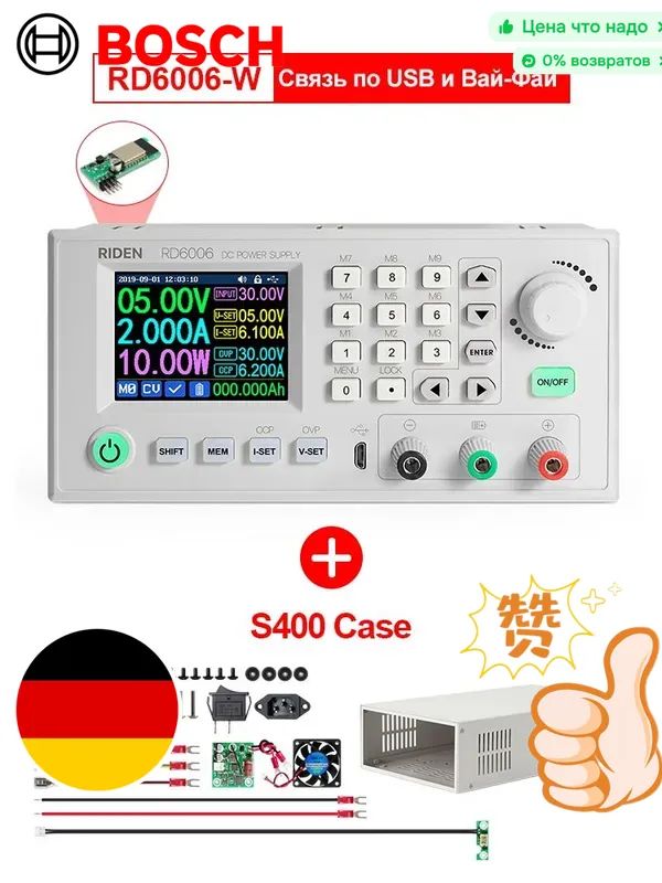 RIDENRD6006RD6006W60V6ADCпонижающийисточникпитания