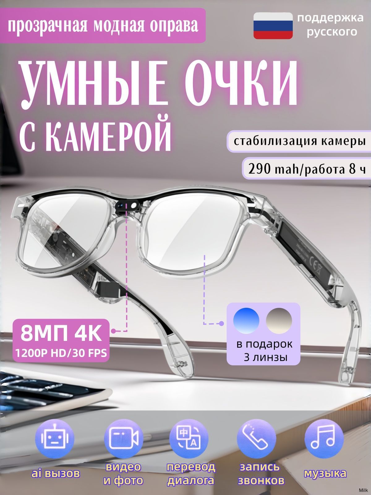 Очкисолнцезащитные