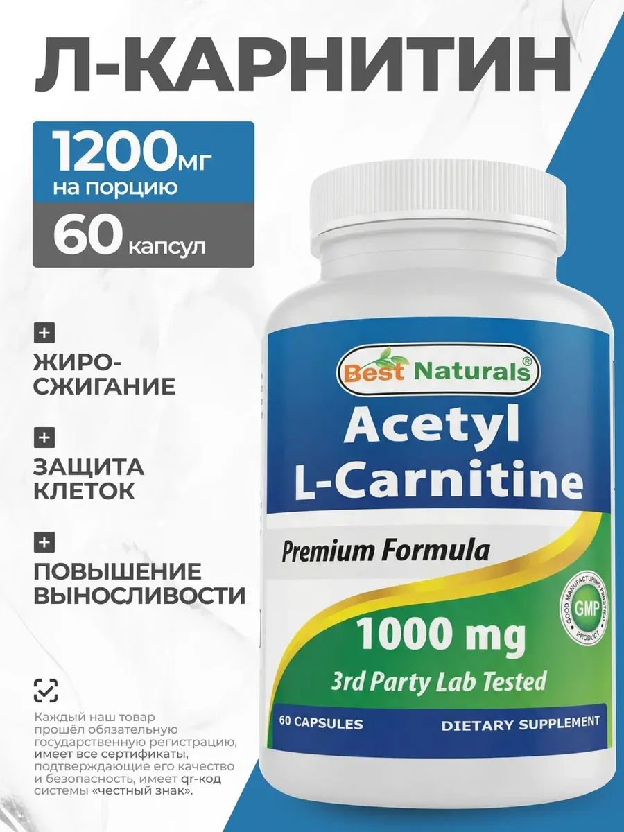 Mst L Carnitin   OZON