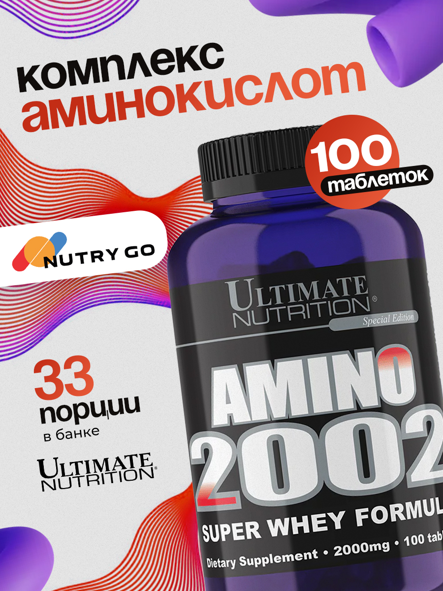Ultimate Nutrition, Amino 2002 - 100tab