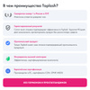 Сыворотка для роста ресниц и бровей Toplash 1,5 мл. Lash and Brow ...