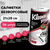 Kleenex универсальные салфетки в рулоне Viva, 56 шт - купить с ...