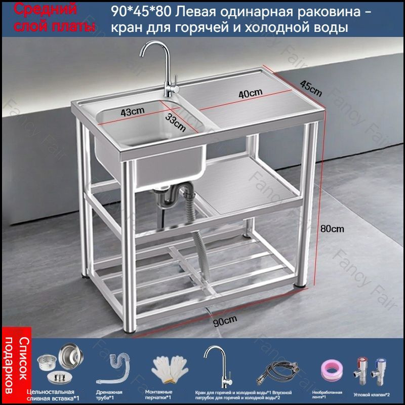 Садовая кухня,90х45х80см #1