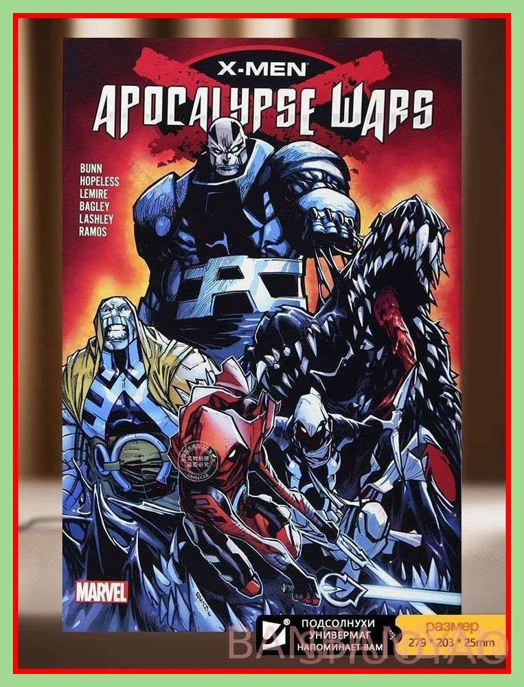 Печатная книга #1