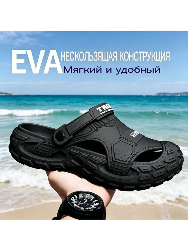 Сабо #1