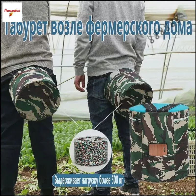 Садовый стул, Пенополиуретанх25х25 см, 1 шт #1