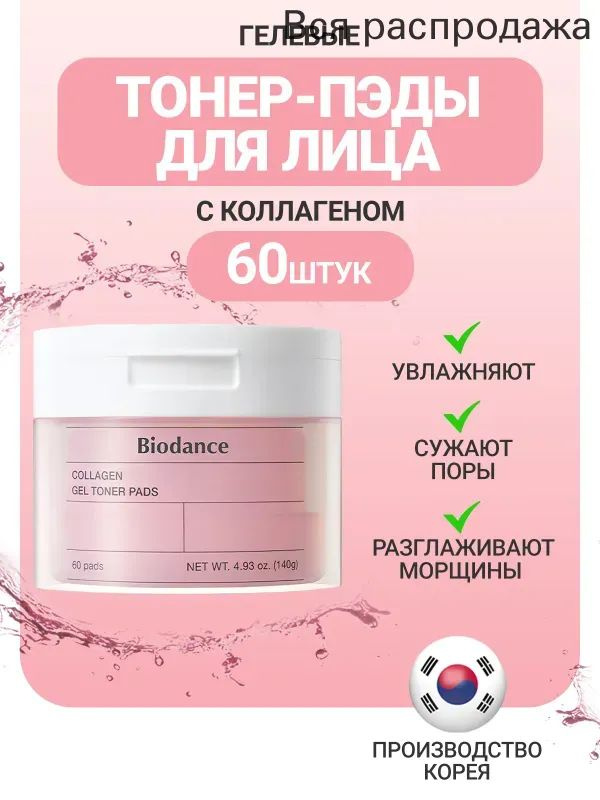 Пилинг #1