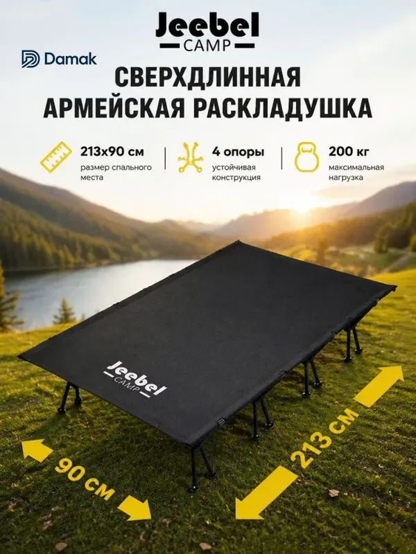 WELLHIKE wellhike