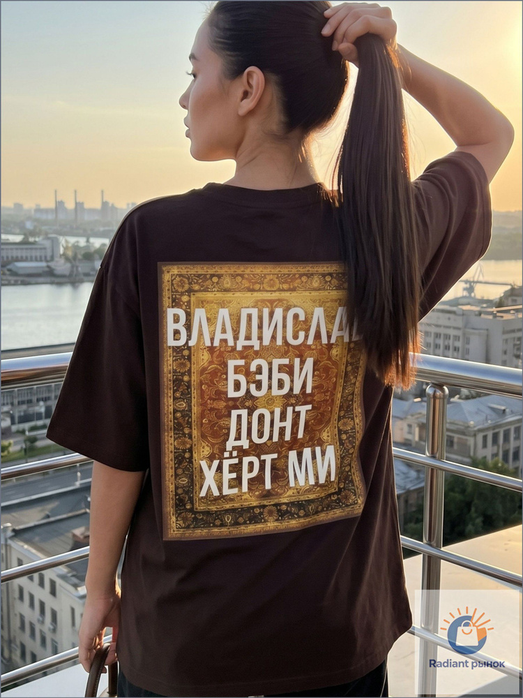Футболка Zara С принтом #1