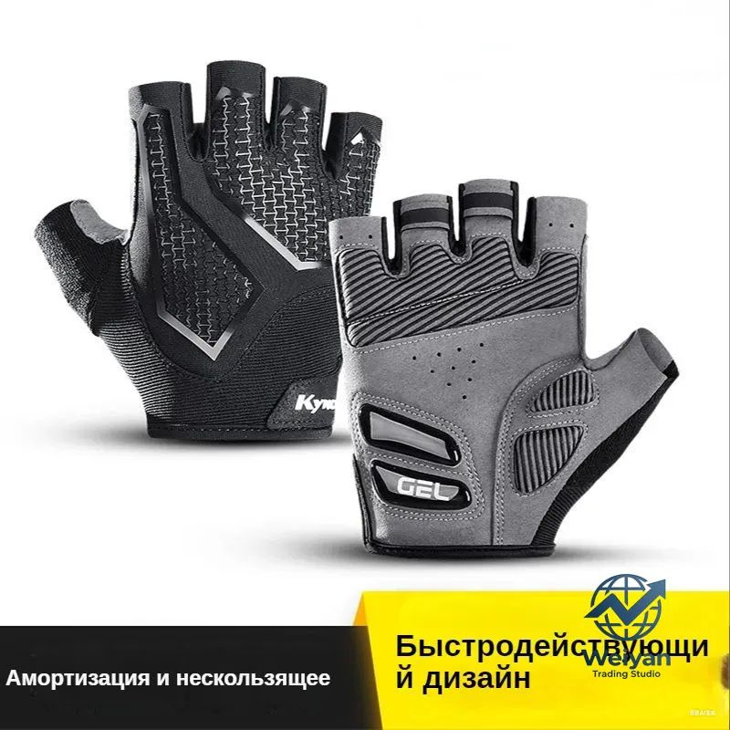 Велоперчатки, размер: XL #1