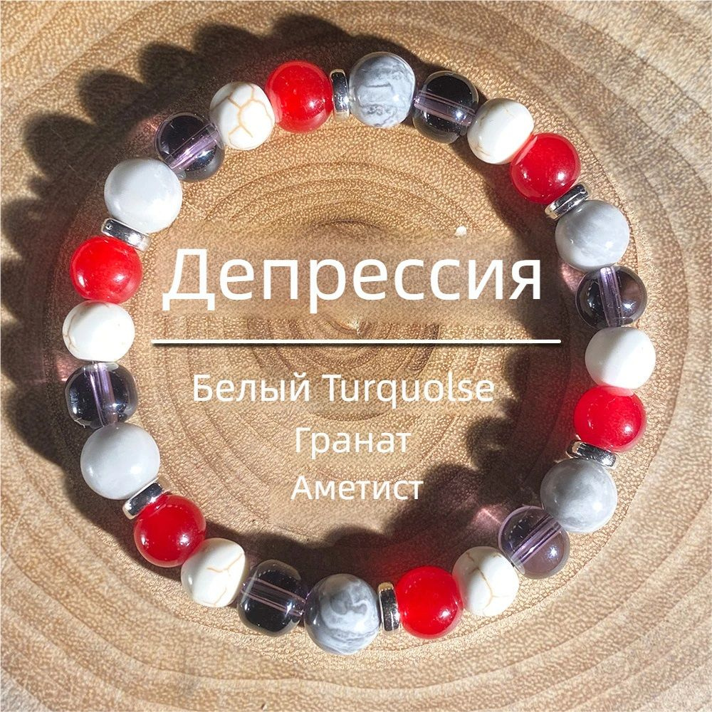 Браслет бэнгл #1