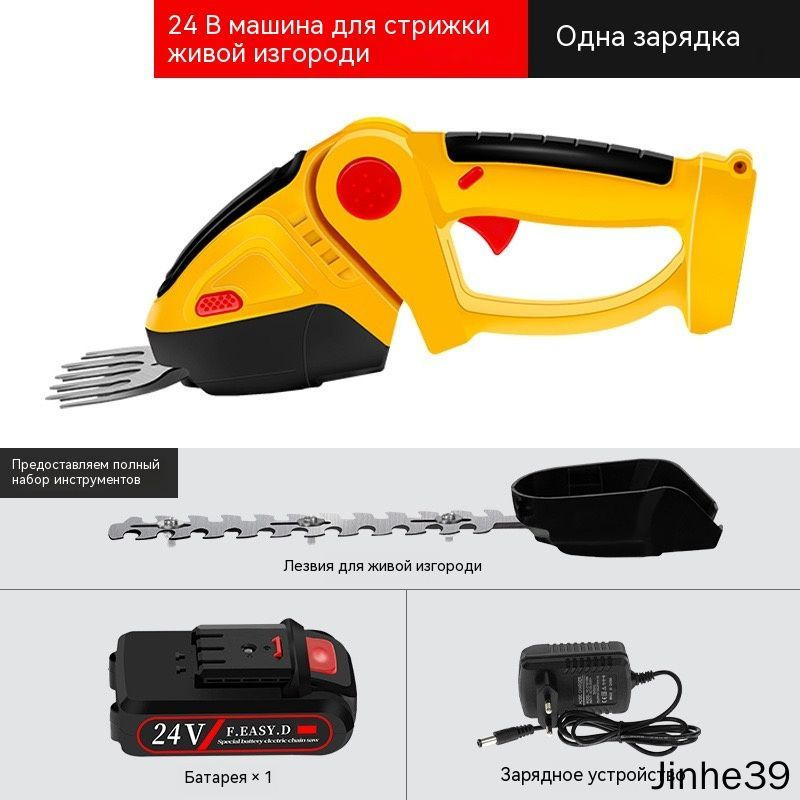 ozon-4253803963