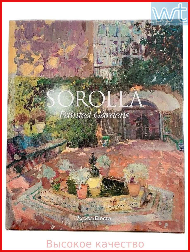 Sorolla/ Коллекция фотографий из фотоальбома Сороллы #1