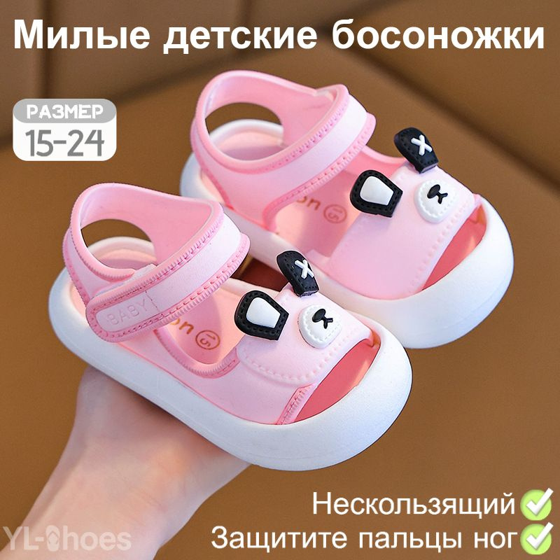 Сабо #1