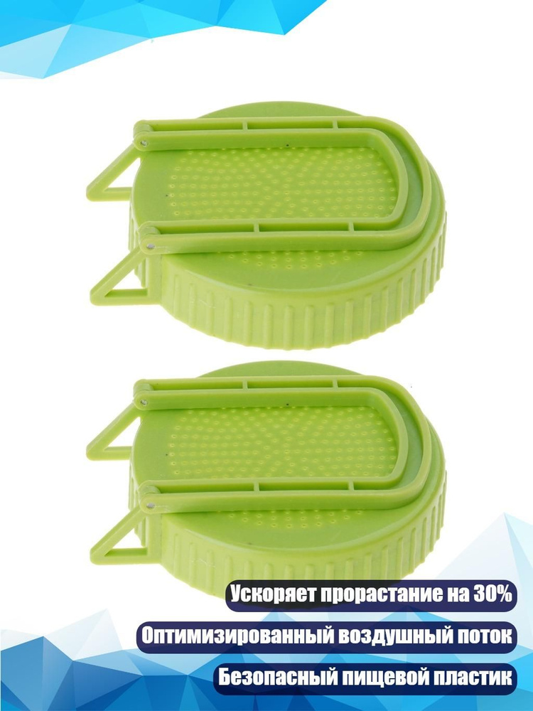 Корнеудалитель #1
