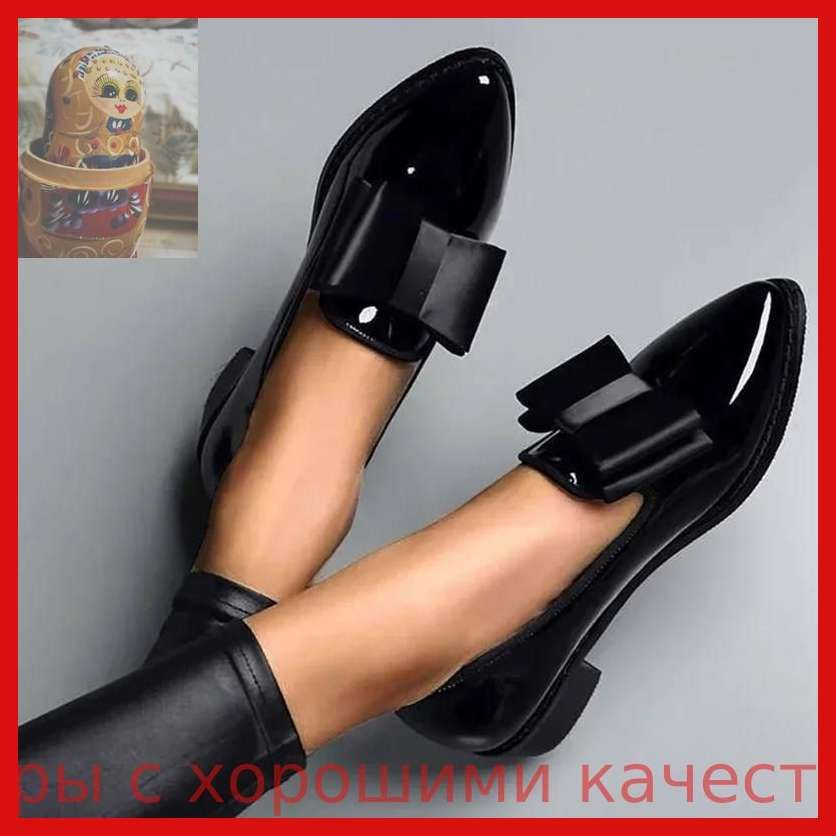 Туфли #1