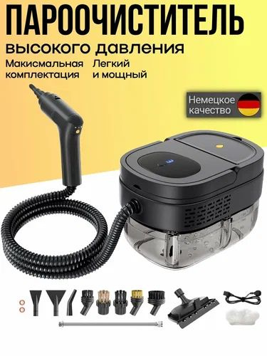 Пароочиститель для дома #1