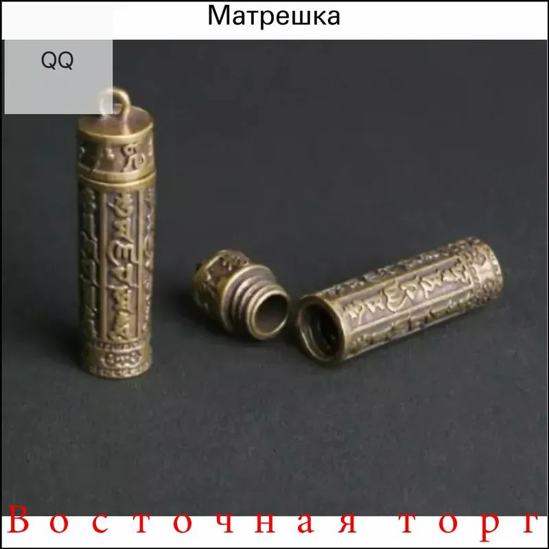 Таблетница #1